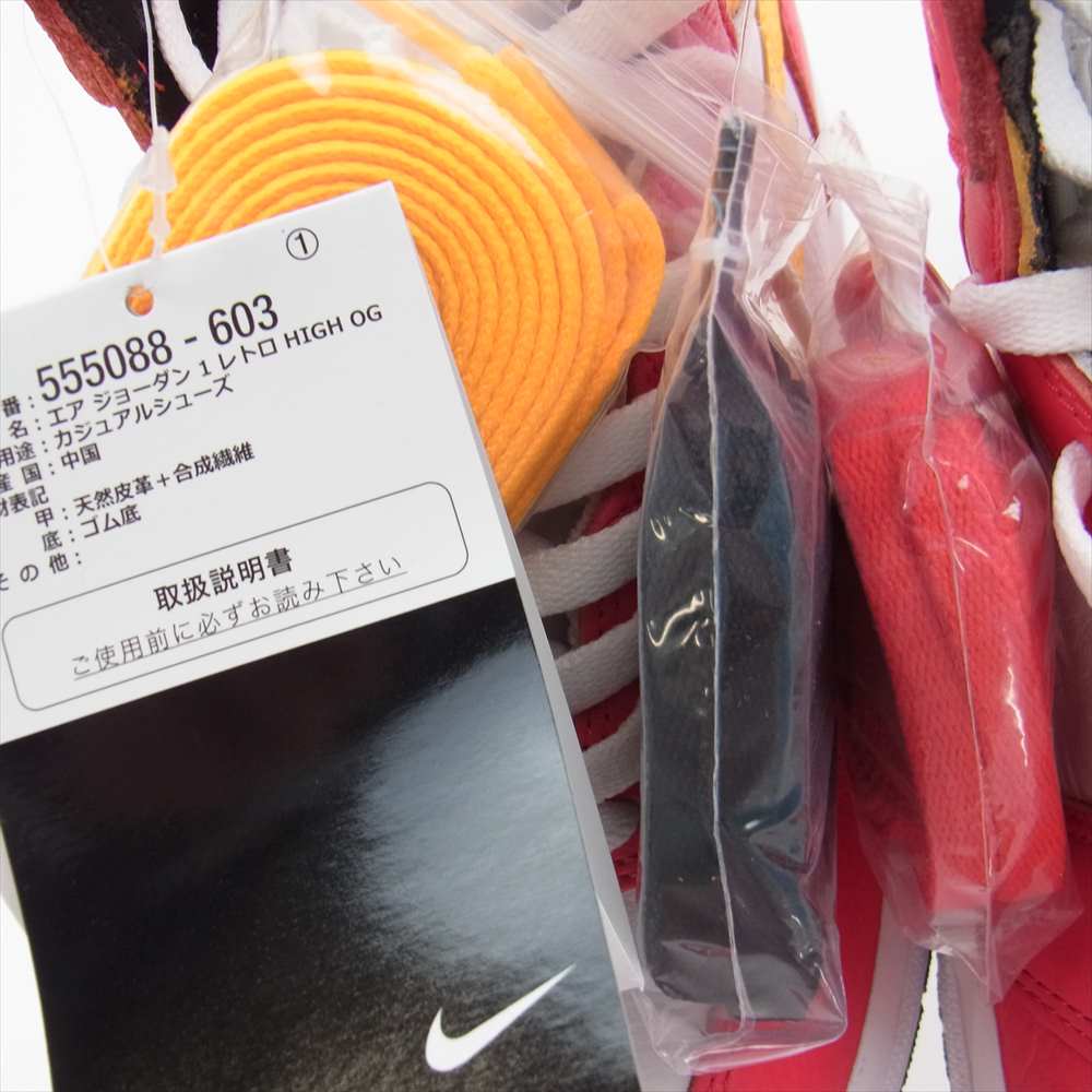 NIKE ナイキ 555088-603 AIR JORDAN 1 RETRO HIGH OG エア ジョーダン 1 レトロ ハイ オリジナル スニーカー オレンジ系 27.0cm【新古品】【未使用】【中古】