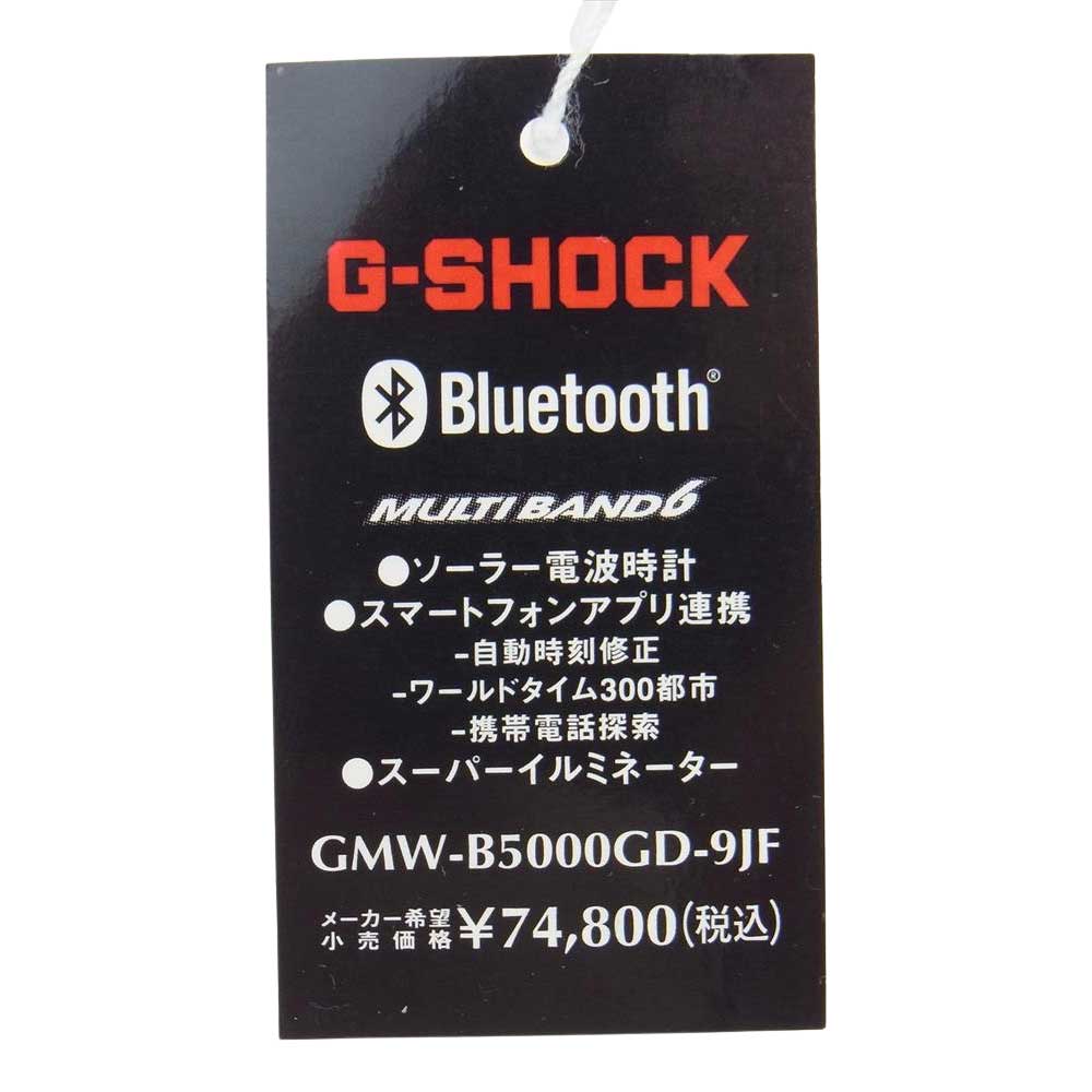 CASIO G-SHOCK カシオ ジーショック GMW-B5000GD-9JF フルメタル ゴールド 電波ソーラー ウォッチ 腕時計 ゴールド系【新古品】【未使用】【中古】