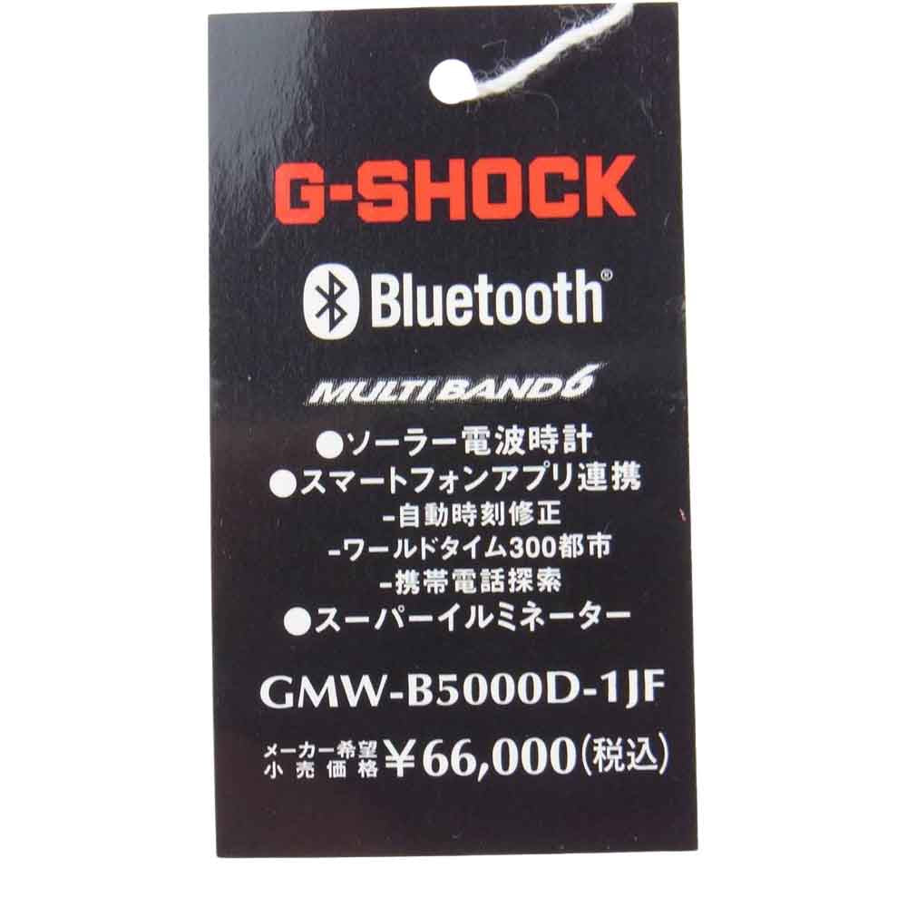 CASIO G-SHOCK カシオ ジーショック GMW-B5000D-1JF フルメタル シルバー 電波ソーラー ウォッチ 腕時計 シルバー系【新古品】【未使用】【中古】