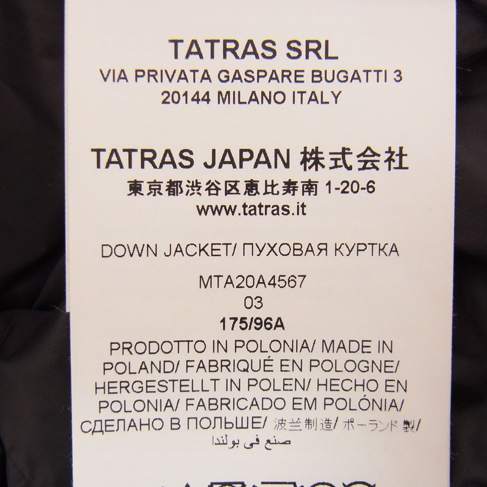 TATRAS タトラス MTA20A4567 FORATO フォラート キルティング ブロックキルト スタンドカラー ダウンジャケット ブラック系 03【中古】