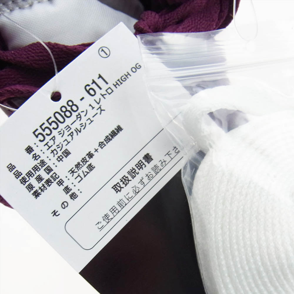 NIKE ナイキ 555088-611 AIR JORDAN 1 AJ1 RETRO HIGH OG BORDEAUX エアジョーダン レトロ ハイカット スニーカー マルチカラー系 27.5cm【新古品】【未使用】【中古】