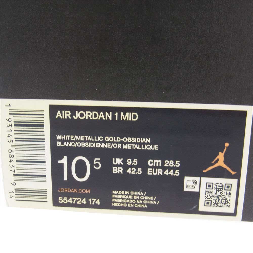 NIKE ナイキ 554724-174 AIR JORDAN 1 AJ1 MID エアジョーダン ミッド スニーカー オブシディアン ネイビー系 28.5cm【新古品】【未使用】【中古】