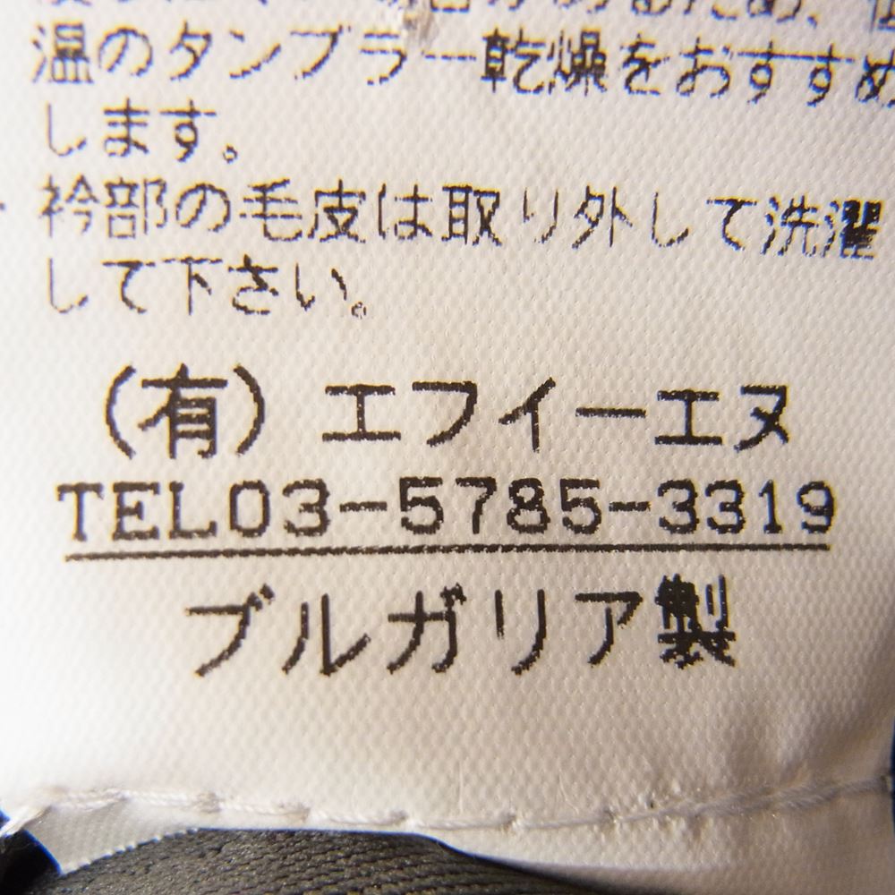 DUVETICA デュベティカ Vega ベガ フード ファー付 ダウン ジャケット ネイビー系 46【中古】