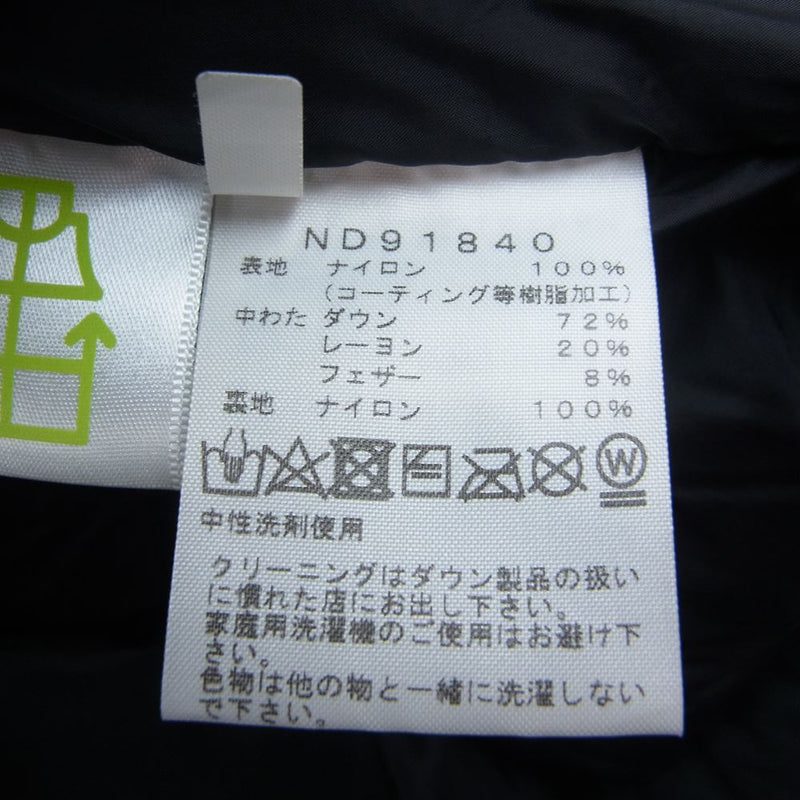 THE NORTH FACE ノースフェイス ND91840 Baltro Light Jacket バルトロ ライト ジャケット ブラック系 XS【中古】