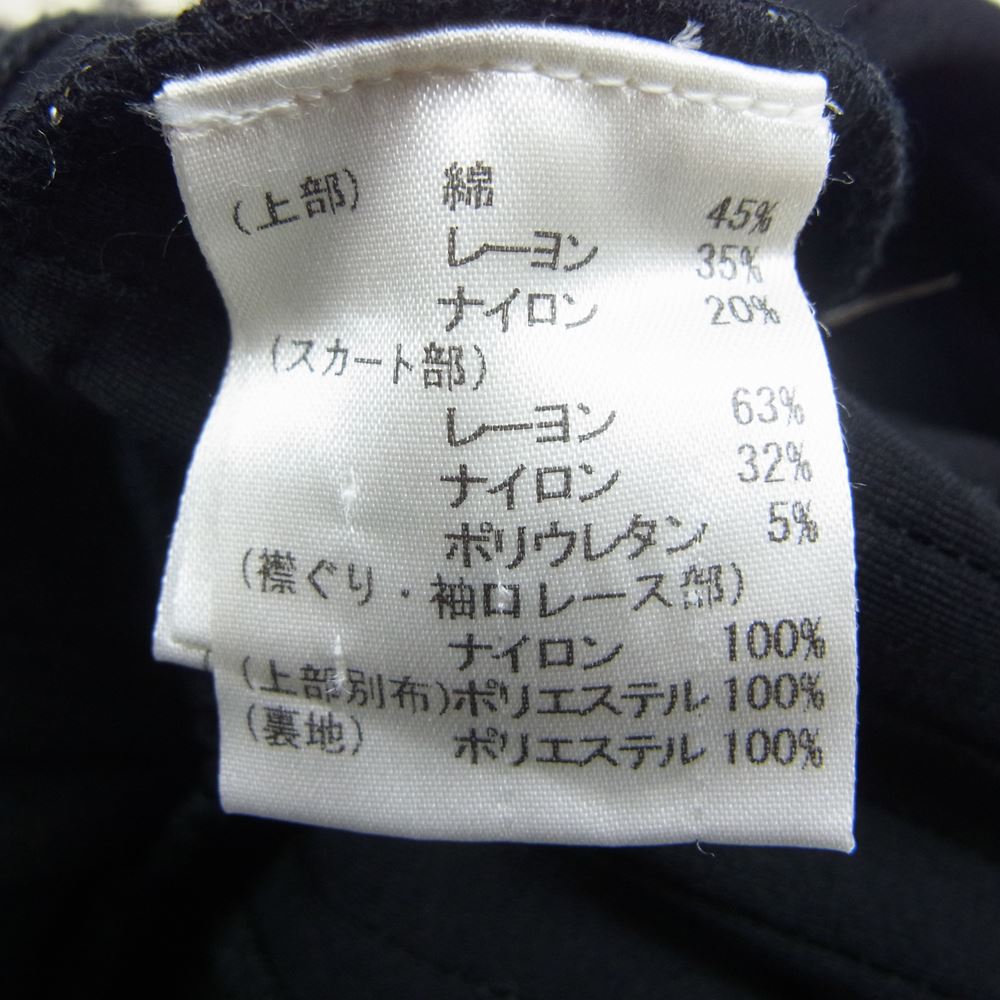 タダシショージ レース切替 バックジップ ノースリーブ ワンピース ドレス ブラック系 2【中古】