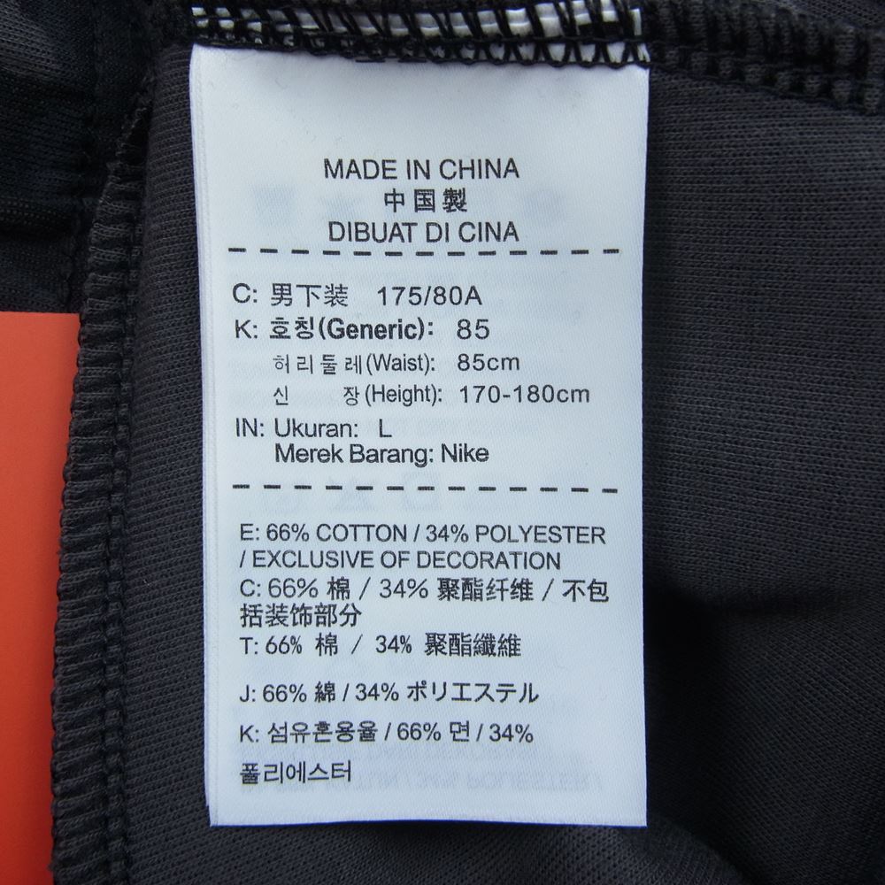 NIKE ナイキ 682853-233 TECH FLEECE PANTS テック フリース スウェット パンツ グレー系 L【新古品】【未使用】【中古】