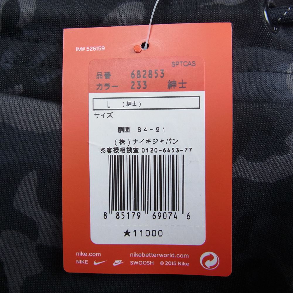 NIKE ナイキ 682853-233 TECH FLEECE PANTS テック フリース スウェット パンツ グレー系 L【新古品】【未使用】【中古】