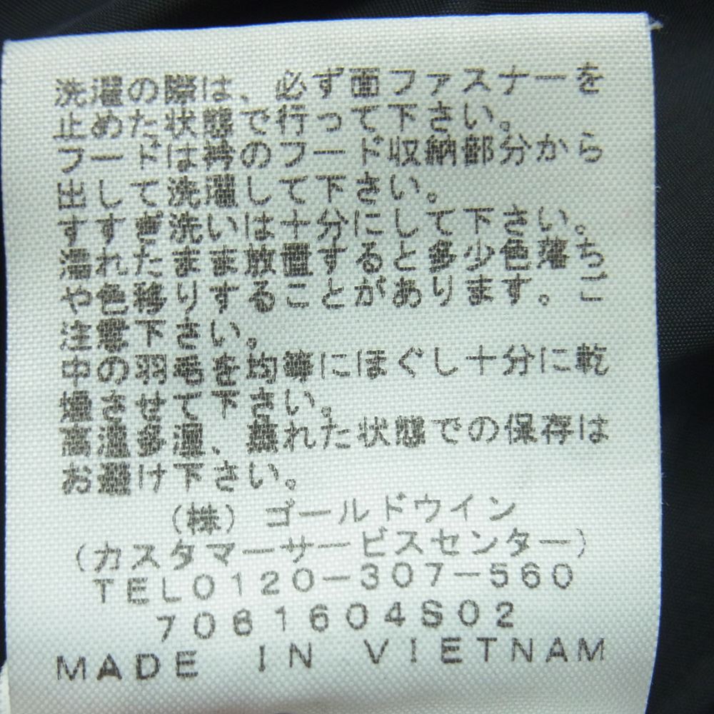 THE NORTH FACE ノースフェイス ND91632 Novelty Nuptse Jacket ノベルティー ヌプシ ダウン ジャケット ブラック系 ダークグリーン系 S【中古】