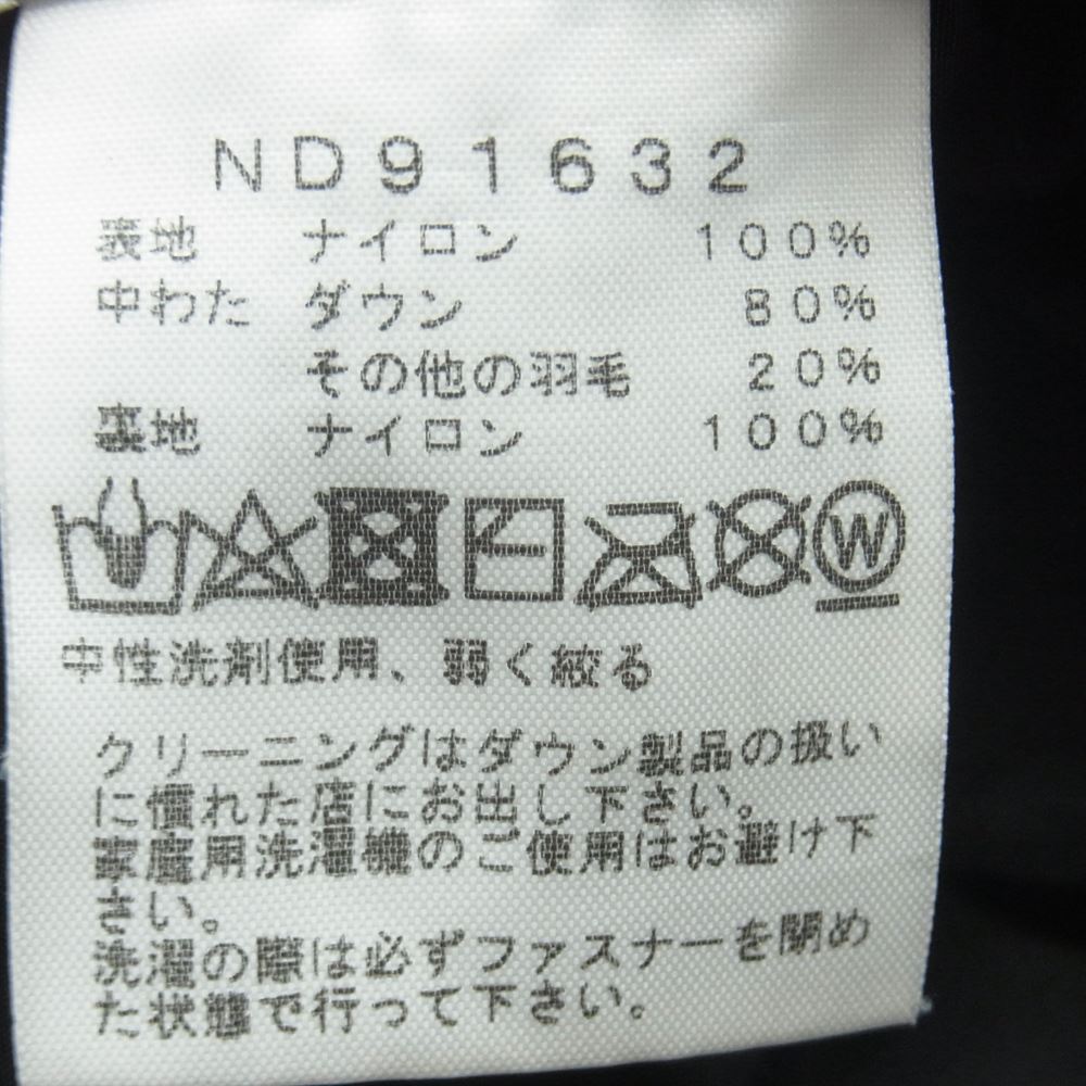 THE NORTH FACE ノースフェイス ND91632 Novelty Nuptse Jacket ノベルティー ヌプシ ダウン ジャケット ブラック系 ダークグリーン系 S【中古】