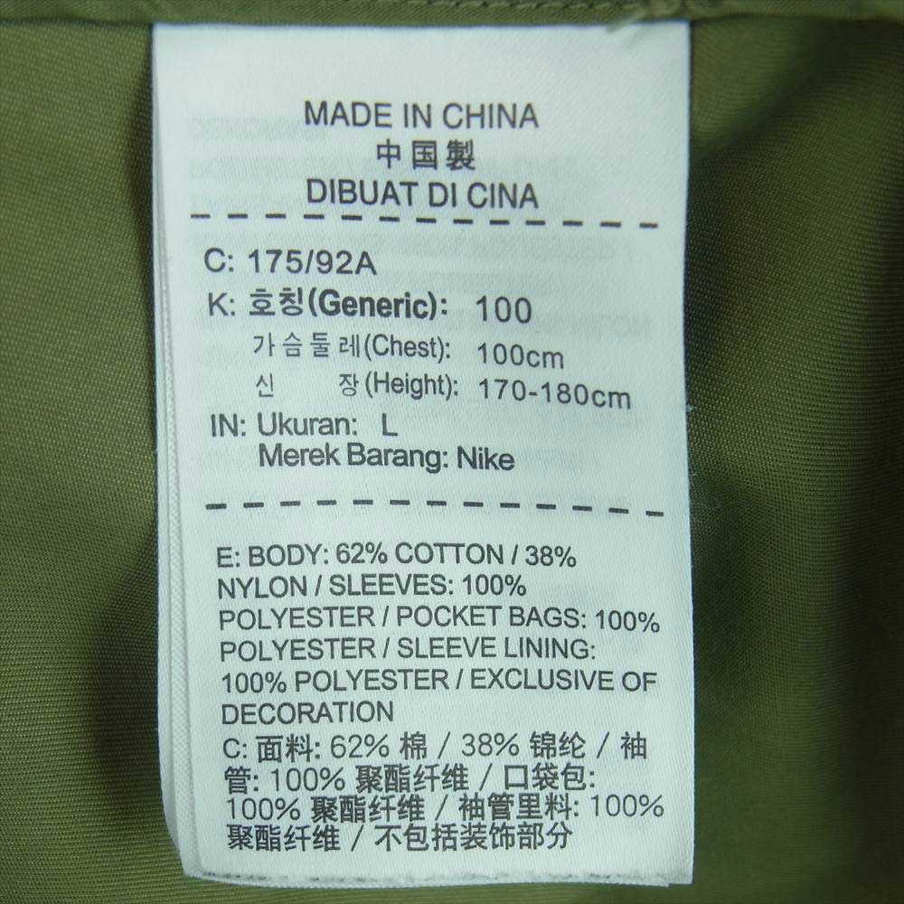 NIKE ナイキ 832225-387 WOVEN PLAYERS JACKET MA-1 スウッシュ ロゴ刺繍 カラーブロック ウーブン ブルゾン カーキ系 L【中古】