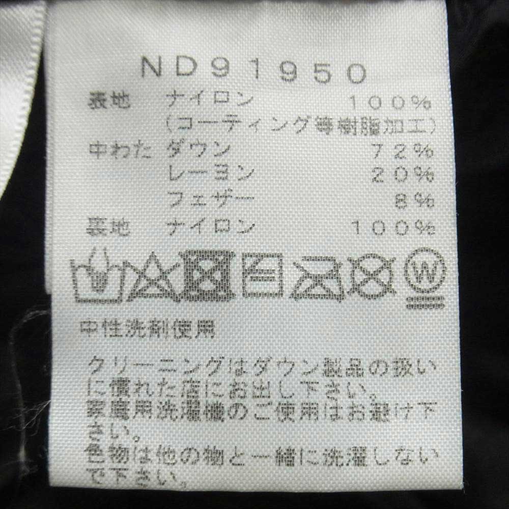 THE NORTH FACE ノースフェイス ND91950 Baltro Light Jacket バルトロ ライト ダウン ジャケット ブラウン系 ブラック系 M【中古】