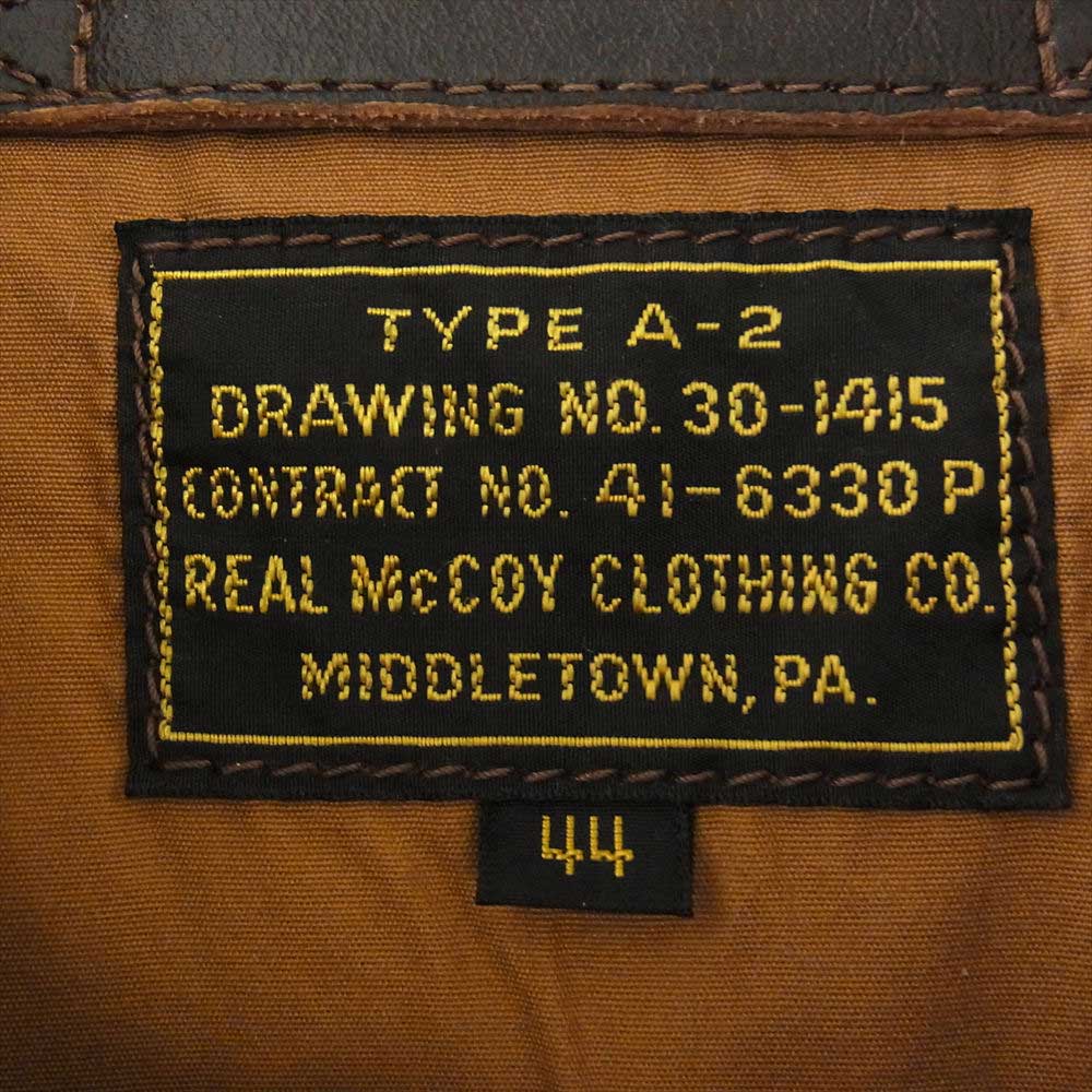 The REAL McCOY'S ザリアルマッコイズ MJ18101 TYPE A-2 ホースハイド タンニン鞣し ピグメント仕上げ REAL McCOY MFG. CO.  フライト ジャケット ブラウン系 44【中古】