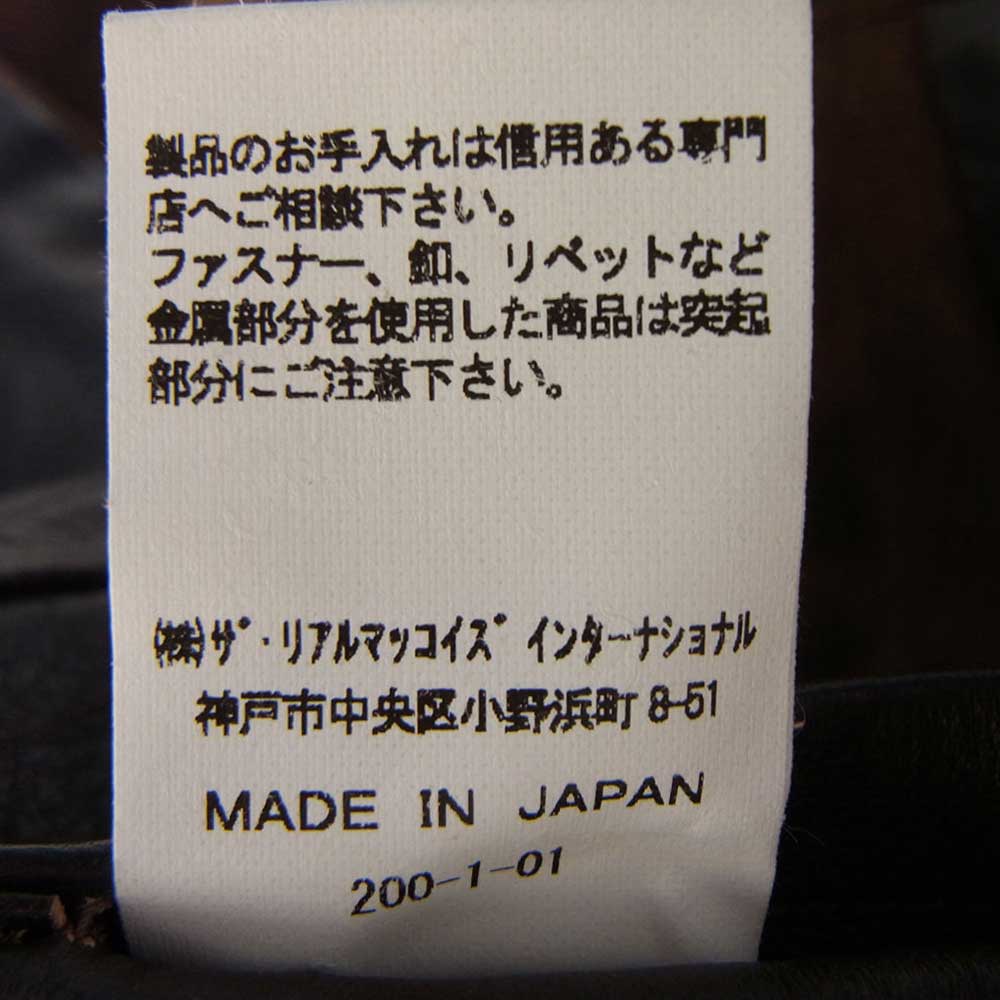 The REAL McCOY'S ザリアルマッコイズ MJ18101 TYPE A-2 ホースハイド タンニン鞣し ピグメント仕上げ REAL McCOY MFG. CO.  フライト ジャケット ブラウン系 44【中古】