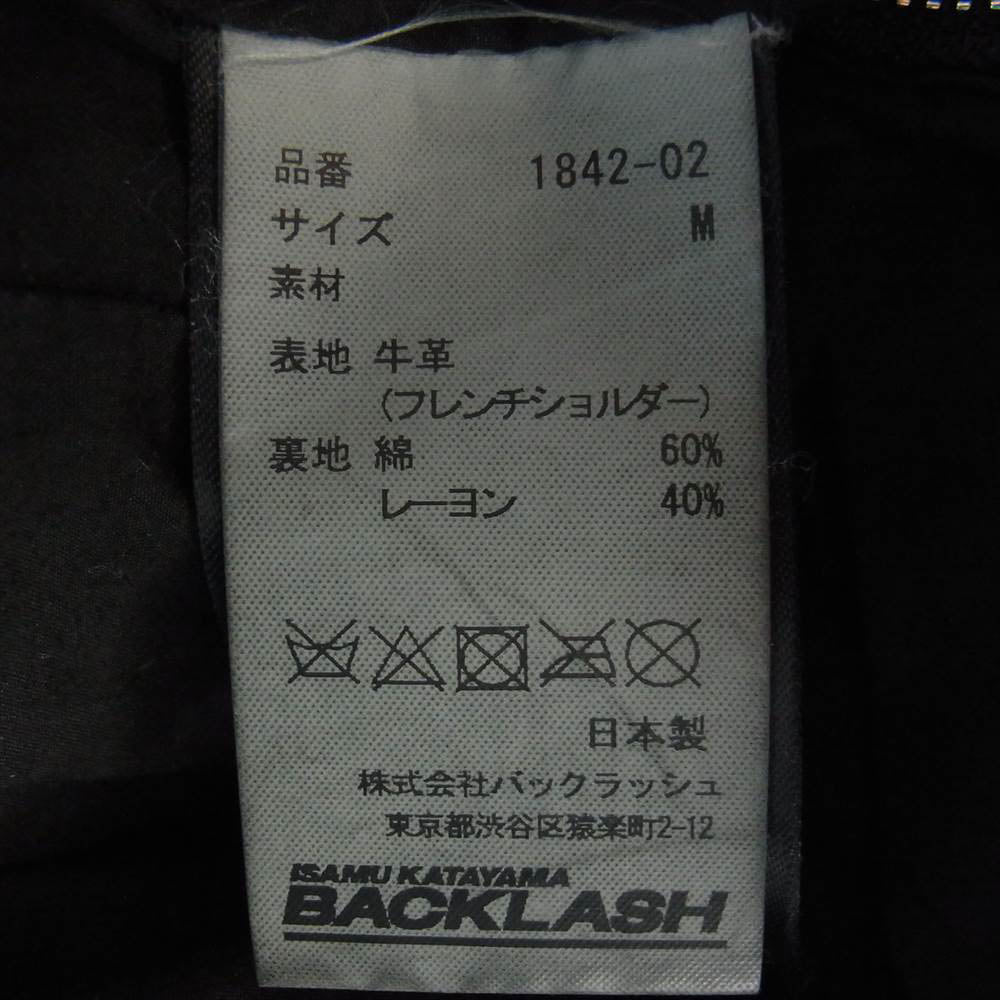 ISAMUKATAYAMA BACKLASH イサムカタヤマバックラッシュ 1842-02  ISAMU KATAYAMA BACKLASH FRENCH SHOULDER フレンチショルダー シングル ライダース ジャケット ブラック系 2【中古】