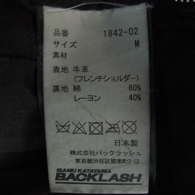 イサムカタヤマバックラッシュ ISAMUKATAYAMA BACKLASH  1842-03 製品染めダブルライダースレザージャケット メンズ XS