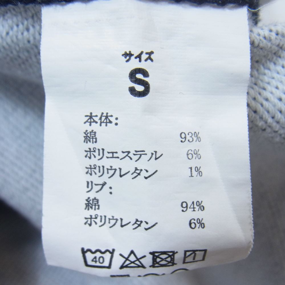 1piu1uguale3 ウノピュウノウグァーレトレ RELAX ジョガー イージー デニム スウェット パンツ インディゴブルー系 S【中古】