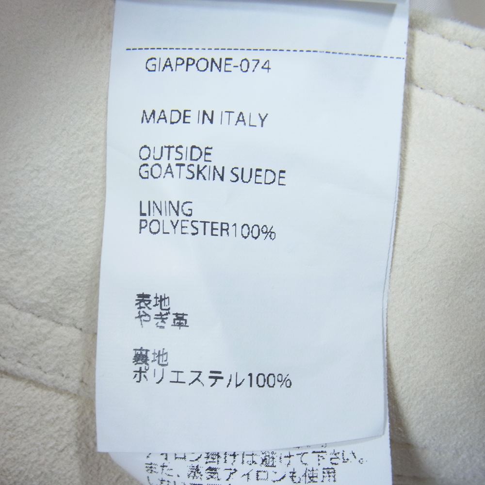 エンメティー GIAPPONE-074 イタリア製 国内正規品 JURI ユリ ゴートスエードレザー シングルライダース ホワイト系 42【中古】