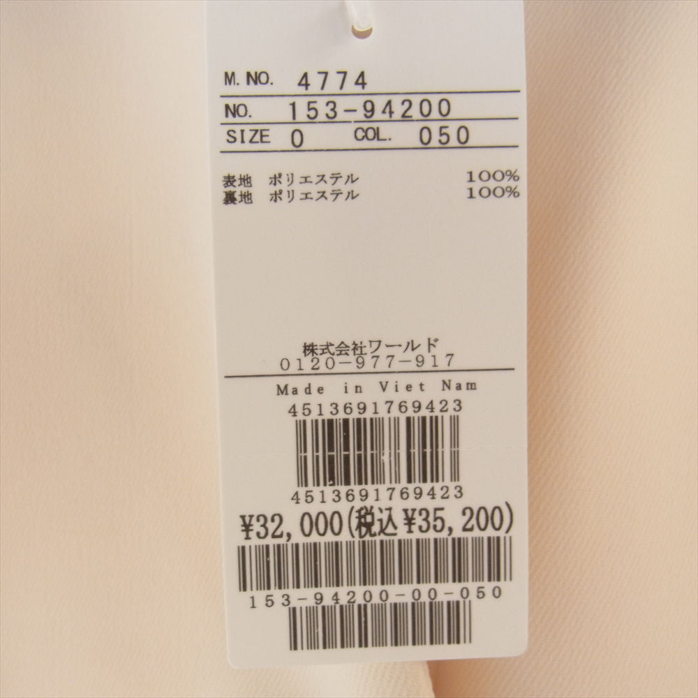 アンタイトル BB153-94200JJ ドライエアクロス ノーカラー コート オフホワイト系【極上美品】【中古】
