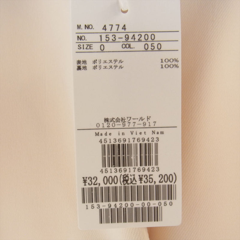 アンタイトル BB153-94200JJ ドライエアクロス ノーカラー コート オフ