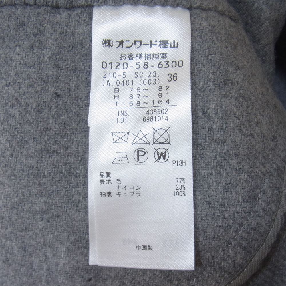 ニジュウサンク 6981014 MANTECO リバー ノーカラー ショート ウール コート ジャケット グレー系 36【極上美品】【中古】