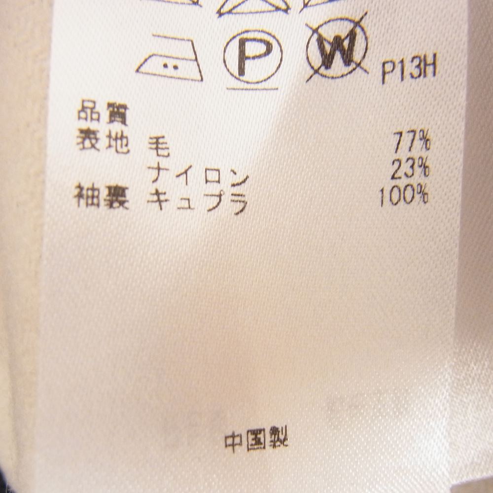 ニジュウサンク 6981744 MANTECO リバー ノーカラー ショート ウール コート ジャケット オフホワイト系 32【極上美品】【中古】