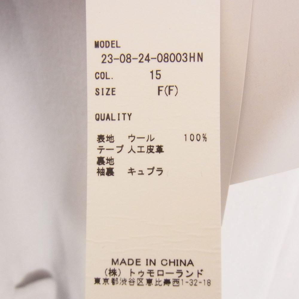 ギャルリーヴィー 23-08-24-08003 ウール ダブルフェイス バルカラー コート グレー系 F【美品】【中古】