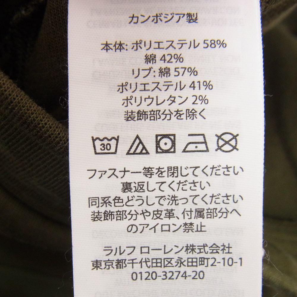 POLO RALPH LAUREN ポロ・ラルフローレン スウェット カーゴ パンツ カーキ系 M【中古】