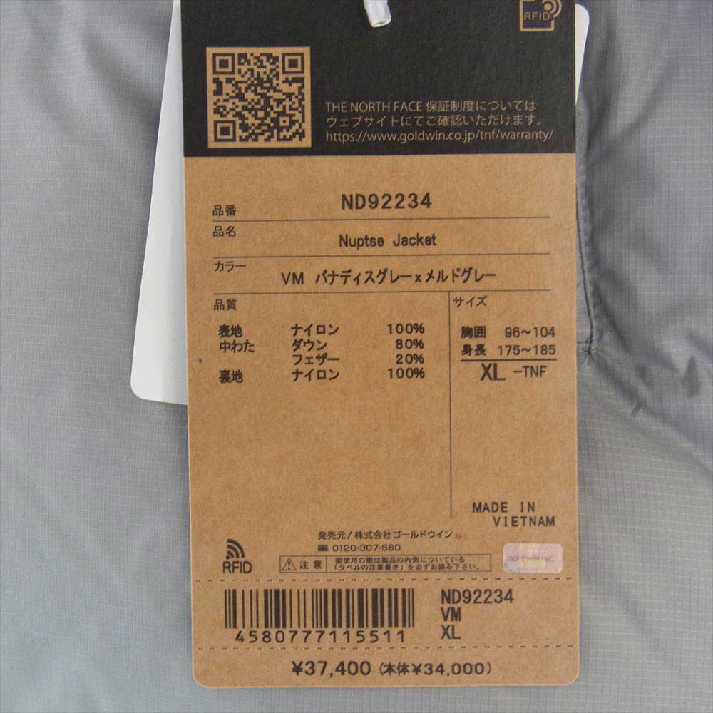 THE NORTH FACE ノースフェイス ND92234 Nuptse Jacket ヌプシ ダウン ジャケット  グレー系 XL【中古】