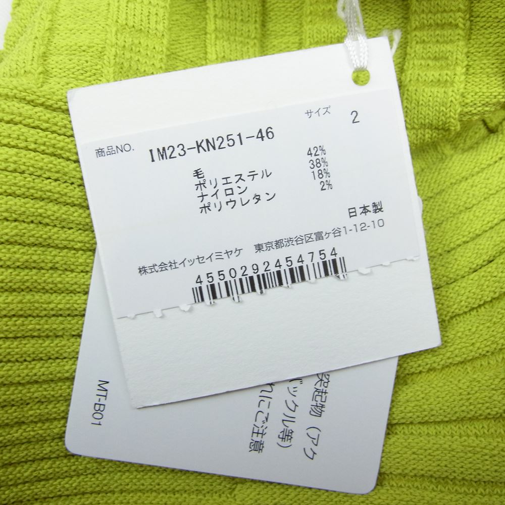ISSEY MIYAKE イッセイミヤケ IM23KN251 リブ グロウ ハイネック ニット ベージュ系 イエロー系 2【美品】【中古】