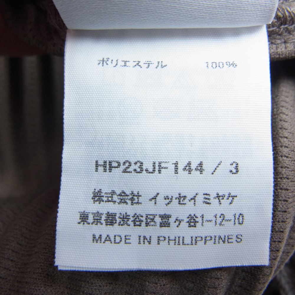 HOMME PLISSE ISSEY MIYAKE オム プリッセ イッセイミヤケ HP23JF144 プリーツ加工 クロップド カーゴ パンツ  ブラウン系 3【新古品】【未使用】【中古】