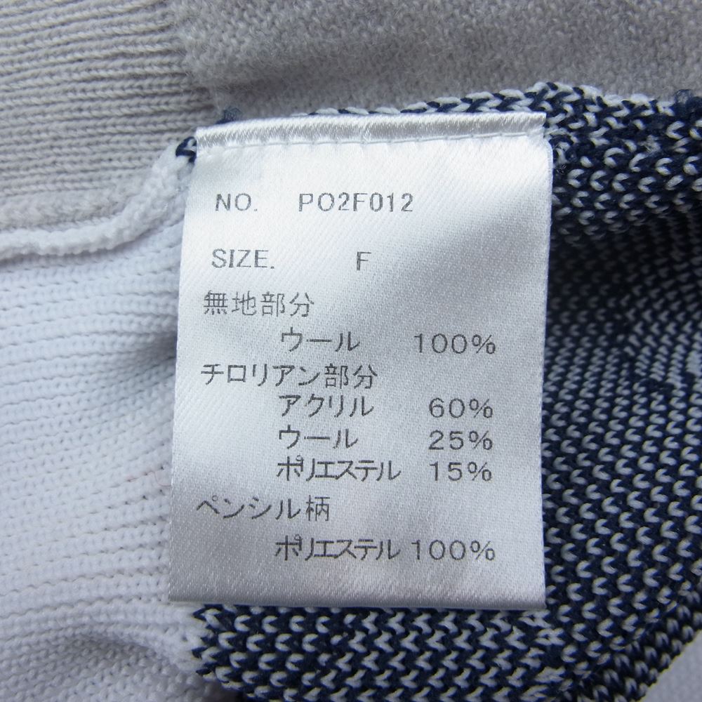 ポンティ ニット カーディガン グレー系 F【中古】