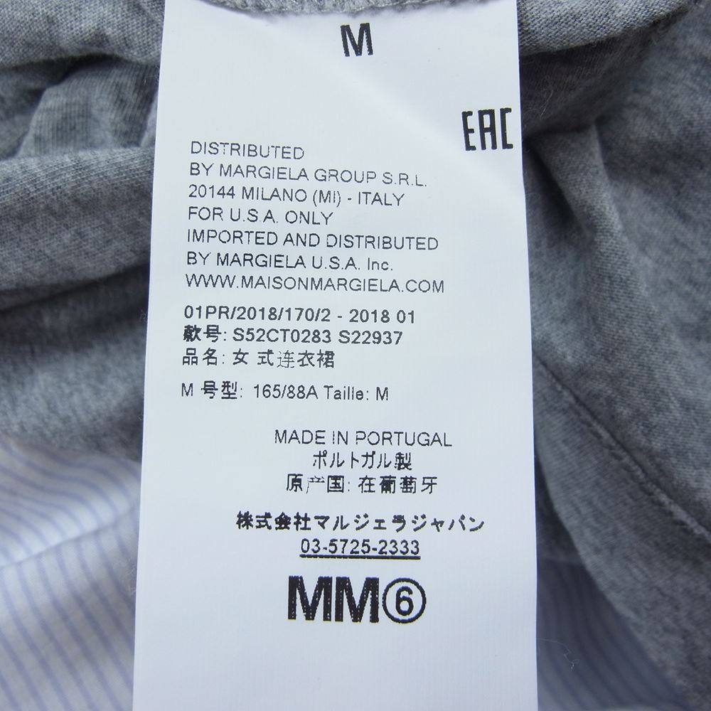 MAISON MARGIELA メゾンマルジェラ MM6 S52CT0283 S22937 半袖 ワンピース グレー系 M【美品】【中古】