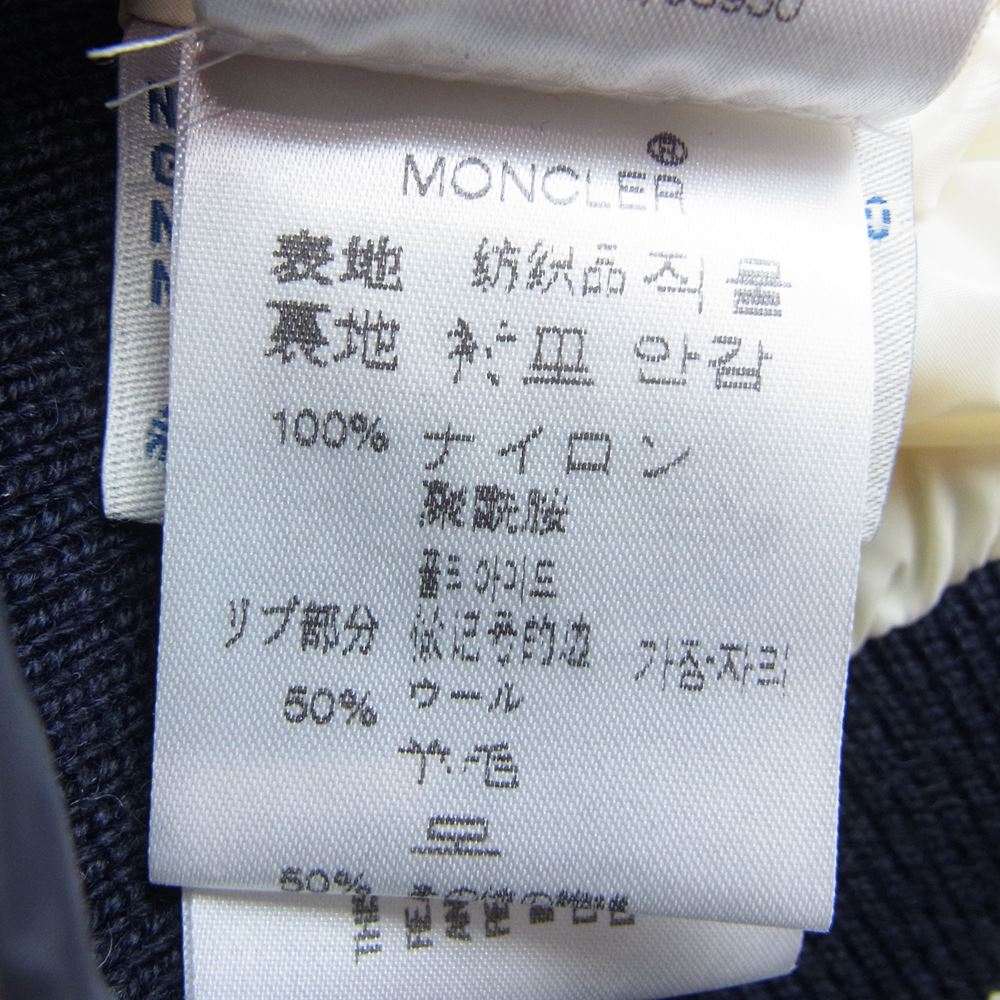 MONCLER モンクレール 国内正規品 BRANSON ブランソン ダウン ジャケット ネイビー系 1【中古】