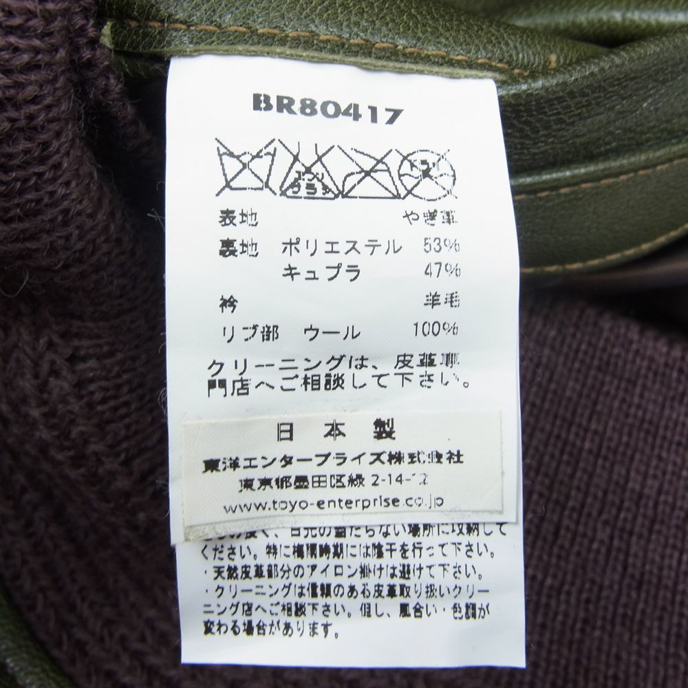 Buzz Rickson's バズリクソンズ BR80417 AVIATION ASSOCIATES AN-J-3A G-1 フライト レザー ジャケット カーキ系 36【中古】
