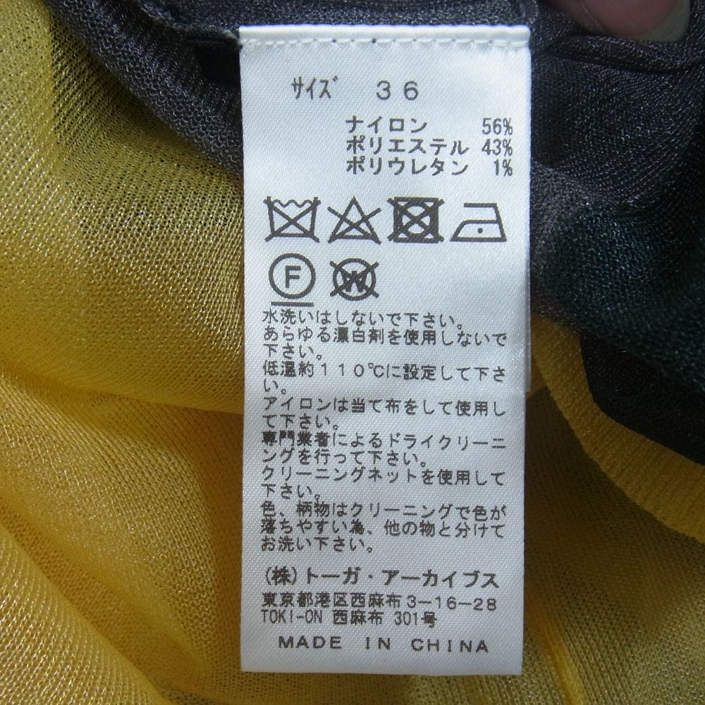 TOGA トーガ 22SS TA21-X0072 シアー ニット カーディガン マルチカラー系 36【美品】【中古】