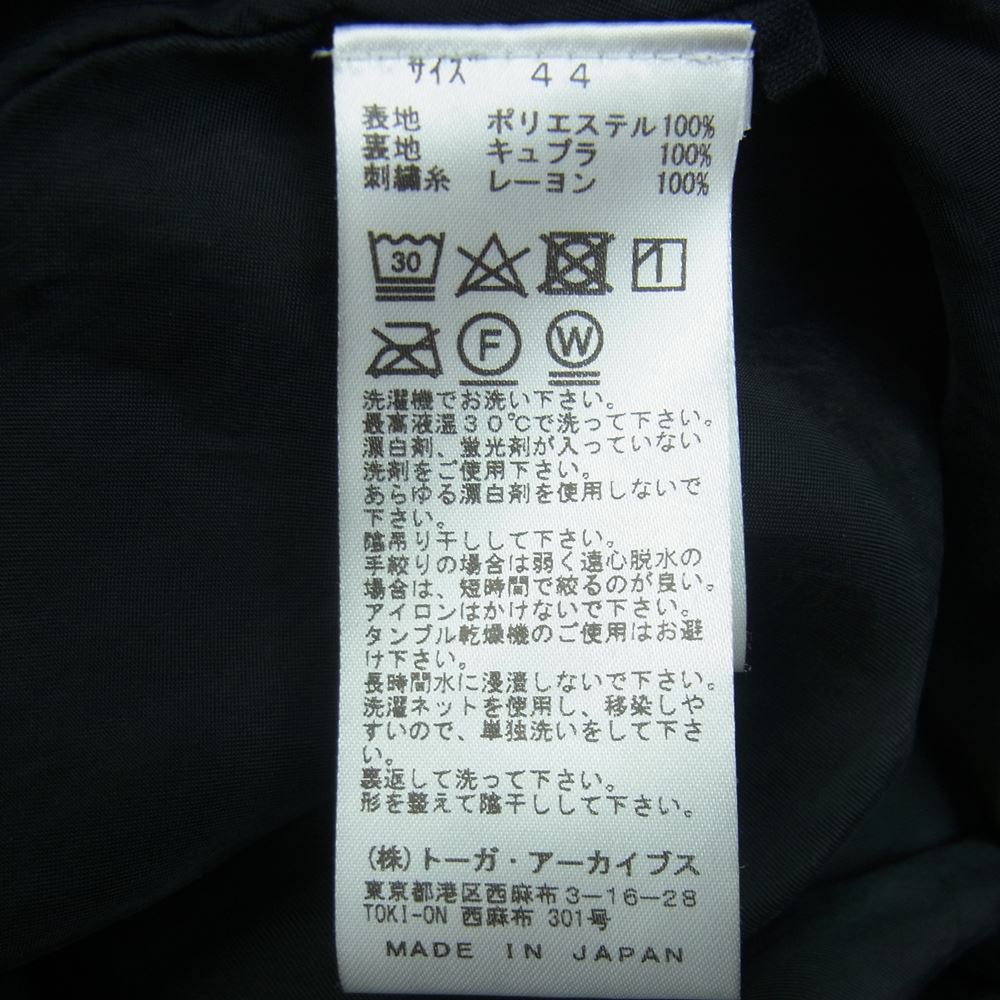 TOGA トーガ 22AW TV22-FF330 VIRILIS ビリリーズ VELVET PANTS ベルベット パンツ 日本製 ブラック系 44【中古】