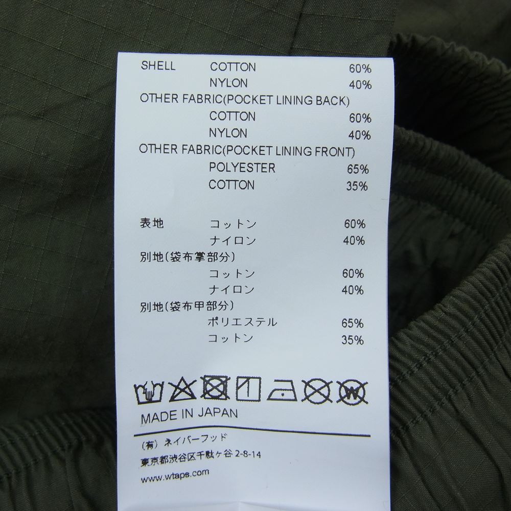 WTAPS ダブルタップス 22SS WTAPS 221TQDT-PTM02 TROUSERS NYCO.RIPSTOP.CORDURA トラウザー パンツ カーキ系 3【中古】