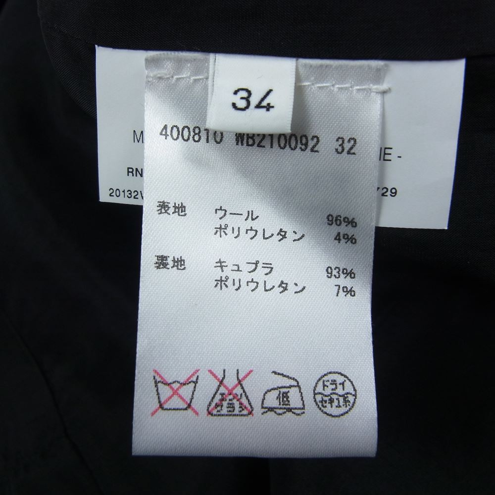 JIL SANDER ジルサンダー 国内正規品 ウール ハーフジップ ステンカラー ワンピース  ダークネイビー系 34【中古】