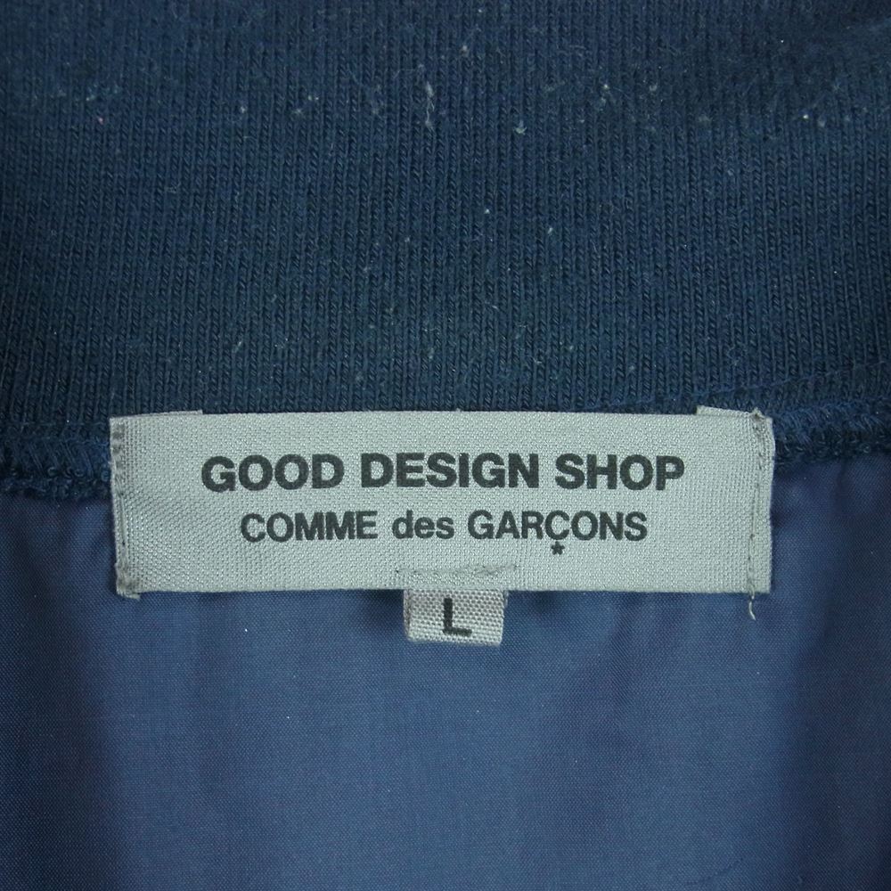 COMME des GARCONS コムデギャルソン AD2016 IP-J002 CDG バックロゴプリント ナイロン スタジャン 中国製 ネイビー系 L【中古】