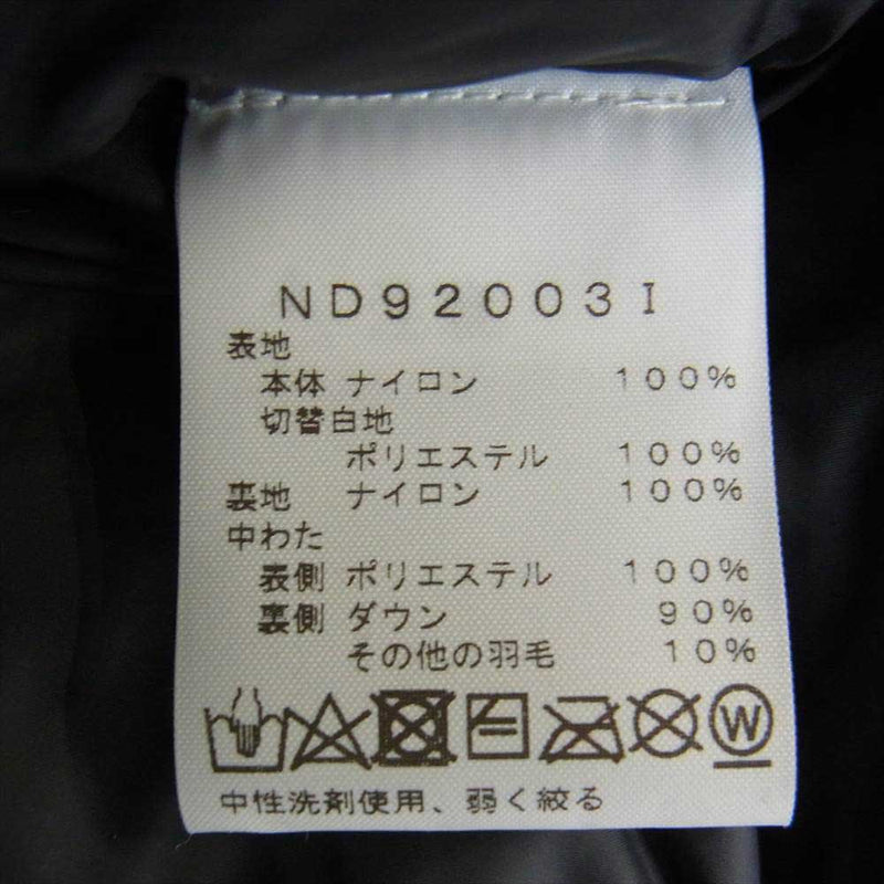 Supreme シュプリーム 20AW  ND92003I × THE NORTH FACE S Logo HIMALAYAN PARKA Sロゴ ヒマラヤン パーカー ダウン ジャケット ライトグリーン系 M【中古】