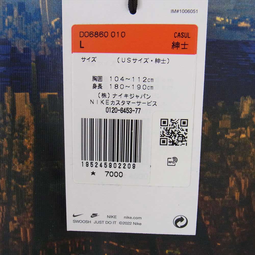 Supreme シュプリーム Nike ACG Grid Tee ナイキ エーシージー グリッド Tシャツ  ブラック系 L【極上美品】【中古】