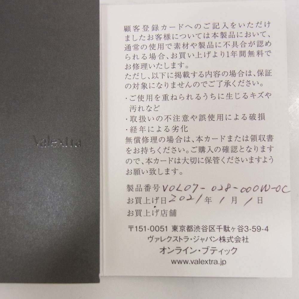 ヴァレクストラ 2つ折りカード入れ ジップ アラウンド カードケース オフホワイト系【中古】
