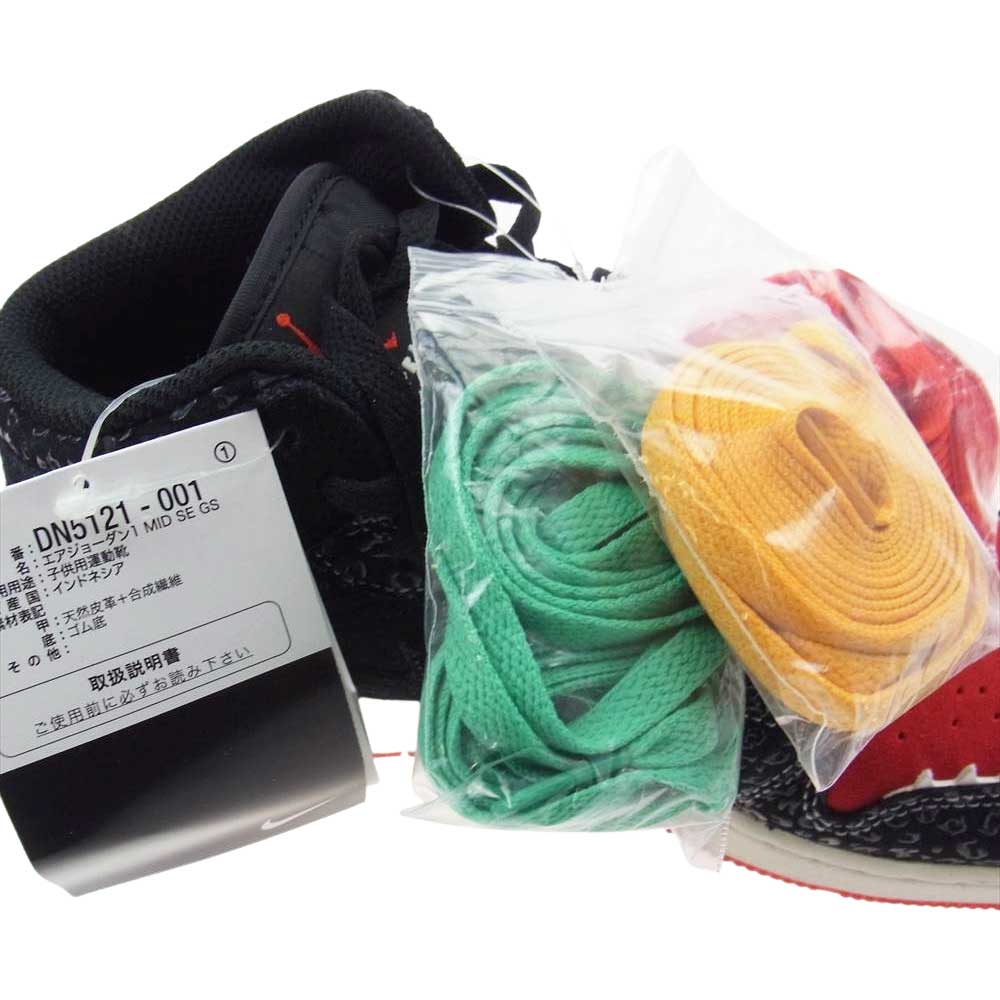 NIKE AIR JORDAN ナイキ ジョーダン DN5121-001 GS AIR JORDAN 1 MID SIEMPRE FAMILI GS エア ジョーダン 1 ミッド シエンプレ ファミリア ミッドカット スニーカー マルチカラー系 6Y/24.0cm【新古品】【未使用】【中古】