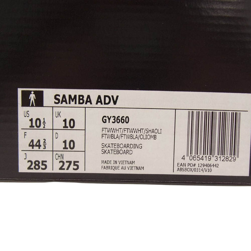 【新品未使用】adidas アディダス SAMBA ADV サンバ 27.5