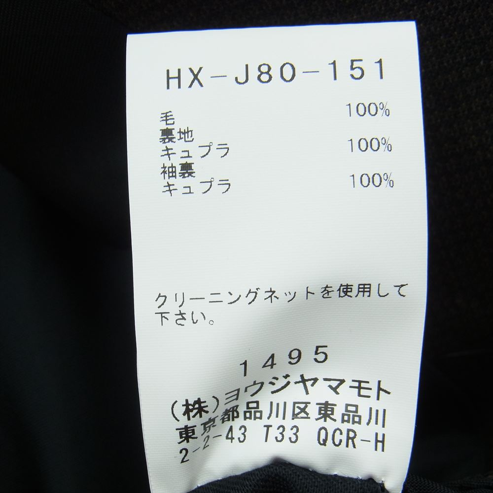 ヨウジヤマモト コスチュームドオム 21AW HX-J80-151 チェック ウール テーラードジャケット スラックスパンツ セットアップ 3B スーツ ブラウン系 ジャケット:5 パンツ:4【美品】【中古】