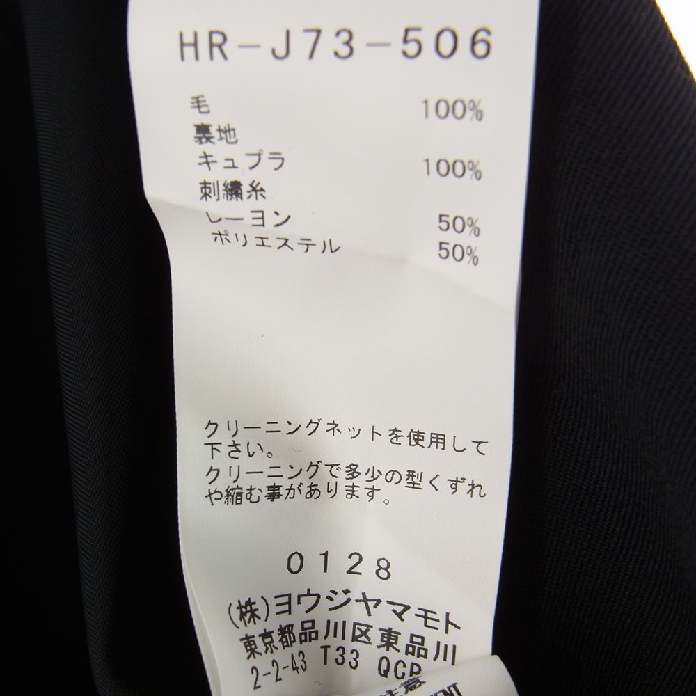 Yohji Yamamoto POUR HOMME ヨウジヤマモトプールオム 20AW HR-J73-506 02SS復刻 WOMEN EMBROIDERY SERIES バック女優刺繍 ロングジャケット ブラック系 3【中古】