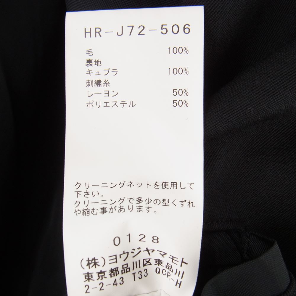 Yohji Yamamoto POUR HOMME ヨウジヤマモトプールオム 20AW HR-J72-506 02SS復刻 WOMEN EMBROIDERY SERIES 女優刺繍 ロングジャケット ブラック系 3【中古】