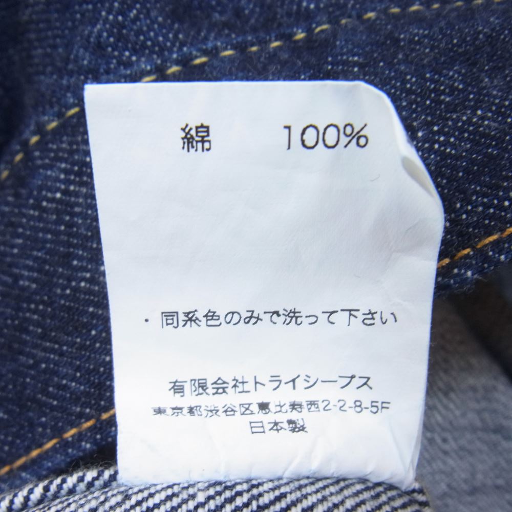 STANDARD CALIFORNIA スタンダードカリフォルニア S996 1st Type デニム ジャケット インディゴブルー系 38【美品】【中古】