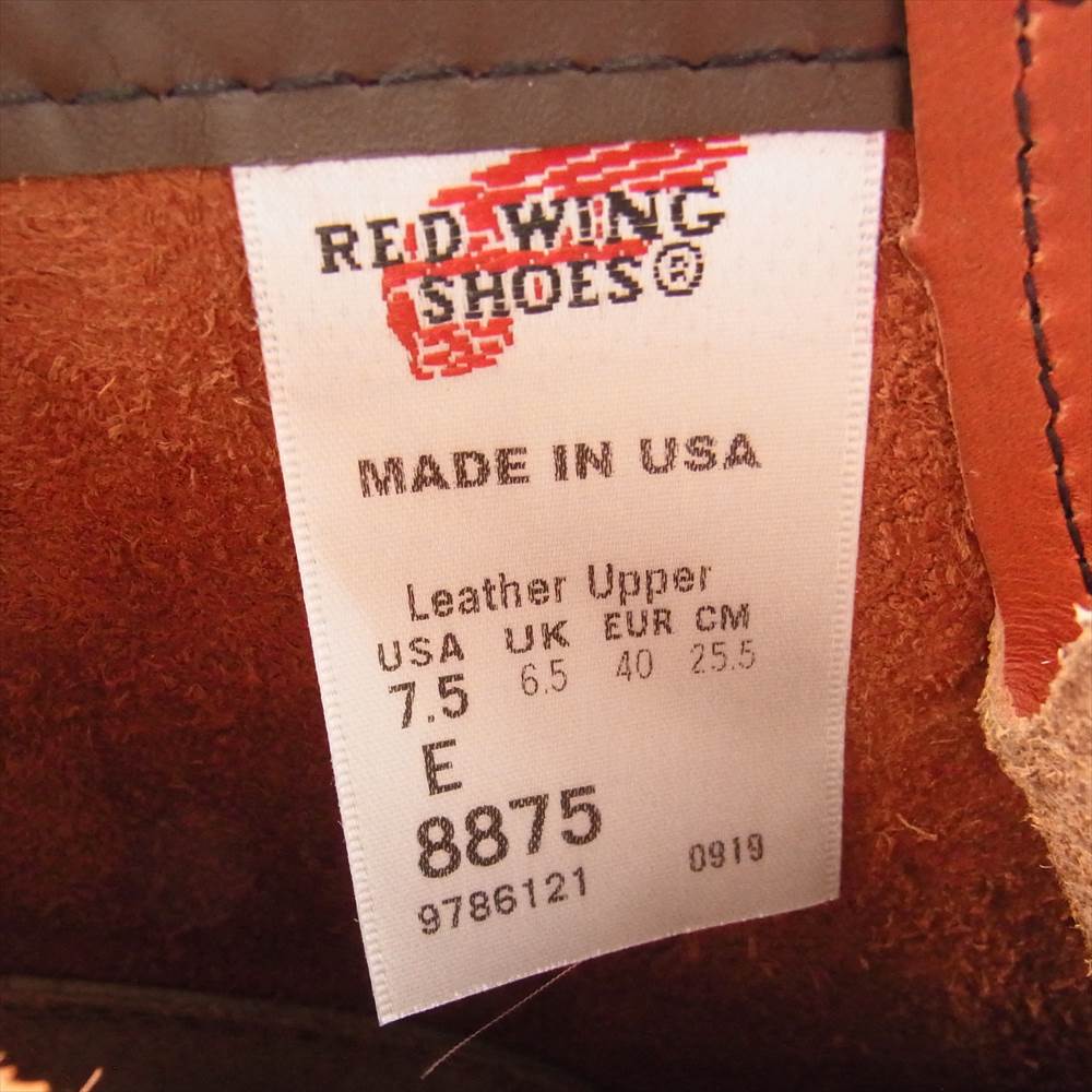 RED WING レッドウィング #REF! 8875 四角犬タグ 復刻 Irissh Setter アイリッシュセッター 6inch CLASSIC MOC TOE 6インチ クラシック モックトゥ ブーツ ワインレッド系 25.5cm【極上美品】【中古】