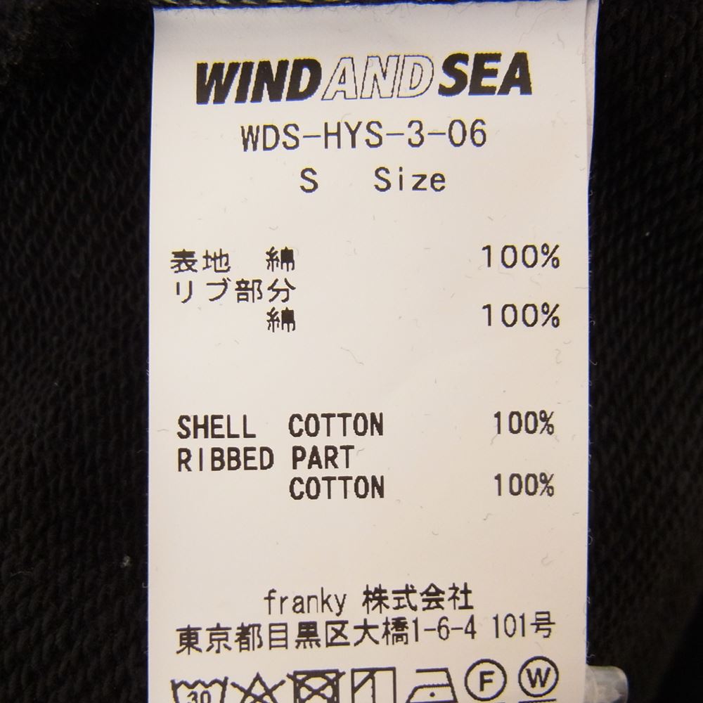 HYSTERIC GLAMOUR ヒステリックグラマー WIND AND SEA ウィンダンシー WDS 3rd HOODIE パーカー ブラック系 S【中古】